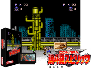 Contra Spirits (1995) (Unl) Cover